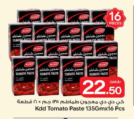 Tomato available at بن داود in قطر - الدوحة