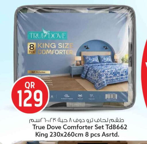 available at سفاري هايبر ماركت in قطر - الوكرة