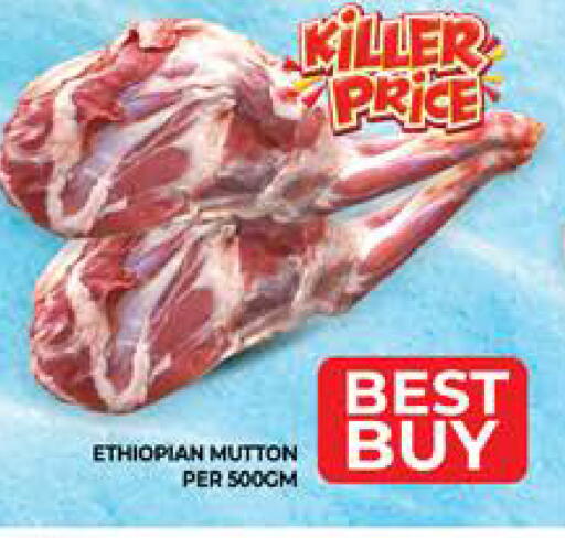 available at الامارات السبع سوبر ماركت in الإمارات العربية المتحدة , الامارات - أبو ظبي