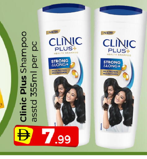 available at Mubarak Hypermarket Sharjah in UAE - Sharjah / Ajman
