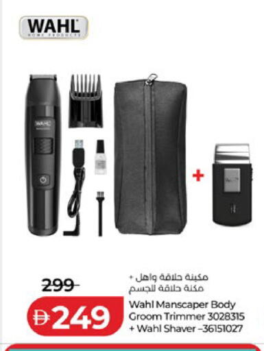 available at لولو هايبرماركت in الإمارات العربية المتحدة , الامارات - ٱلْعَيْن‎
