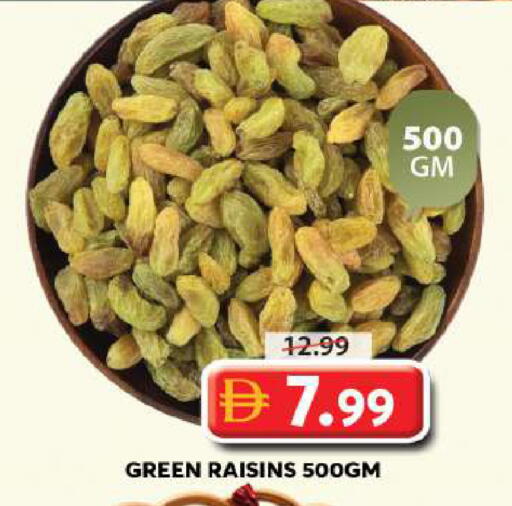 available at Grand Hyper Market in UAE - Sharjah / Ajman
