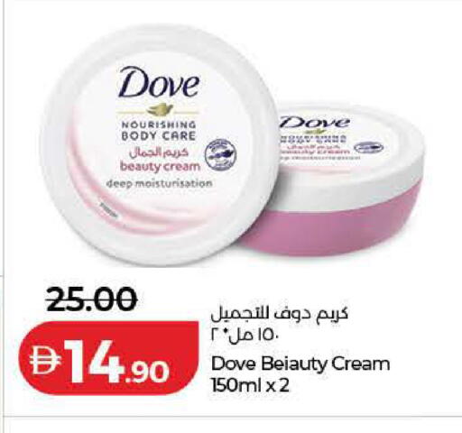 available at Lulu Hypermarket in UAE - Dubai