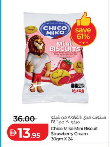 Strawberry available at لولو هايبرماركت in الإمارات العربية المتحدة , الامارات - ٱلْعَيْن‎