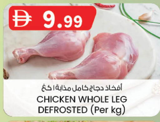 available at Al Safa in UAE - Al Ain