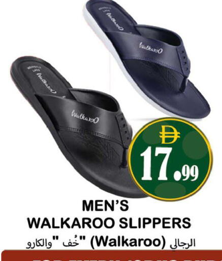 available at Souk Al Mubarak Hypermarket in UAE - Sharjah / Ajman