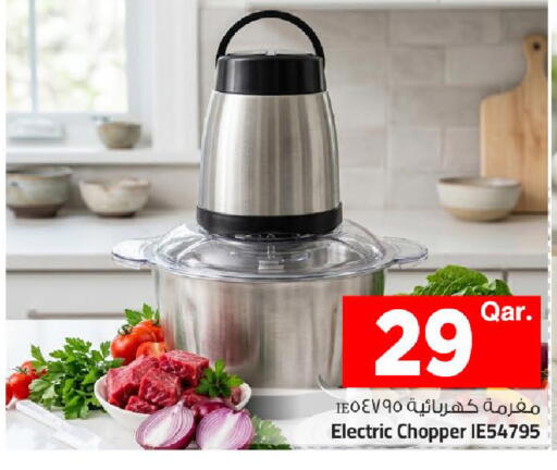 available at مارك & سيف in قطر - الضعاين