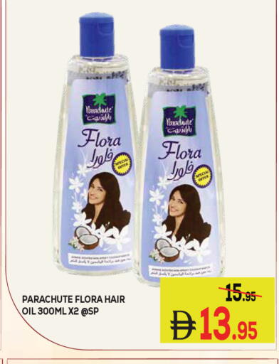 available at Kerala Hypermarket in UAE - Ras al Khaimah