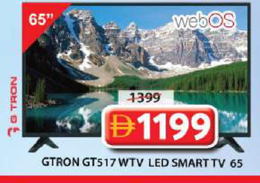 available at Grand Hyper Market in UAE - Sharjah / Ajman