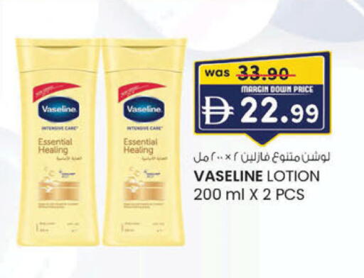 available at ك. الم. للتجارة in الإمارات العربية المتحدة , الامارات - ٱلْفُجَيْرَة‎