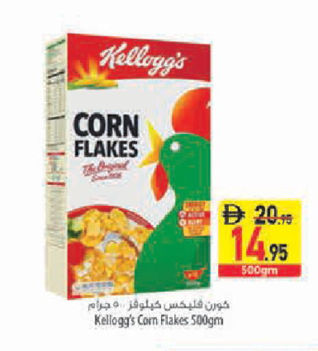 available at Safeer Market in UAE - Abu Dhabi