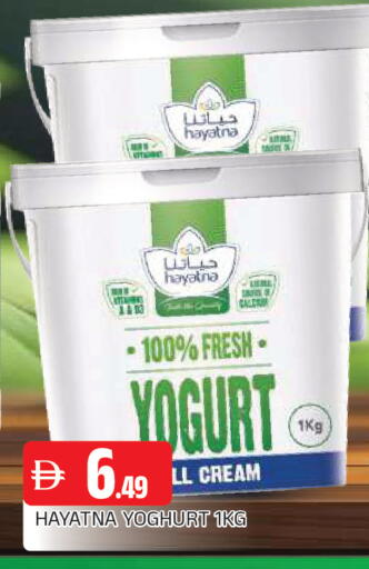 available at AL MADINA in UAE - Sharjah / Ajman