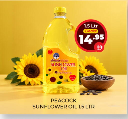 available at العديل سوبرماركت in الإمارات العربية المتحدة , الامارات - دبي