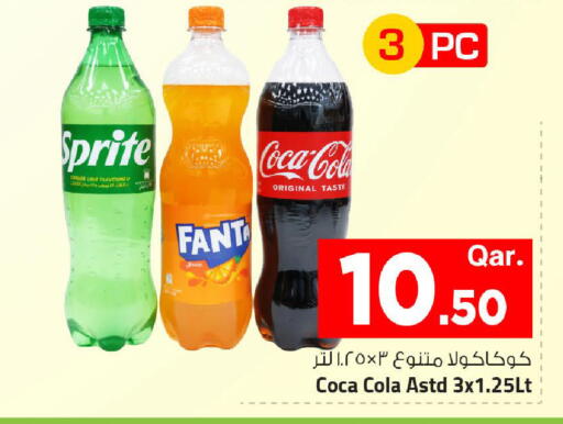 available at مارك & سيف in قطر - الشمال