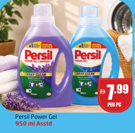 available at مركز دلتا in الإمارات العربية المتحدة , الامارات - الشارقة / عجمان