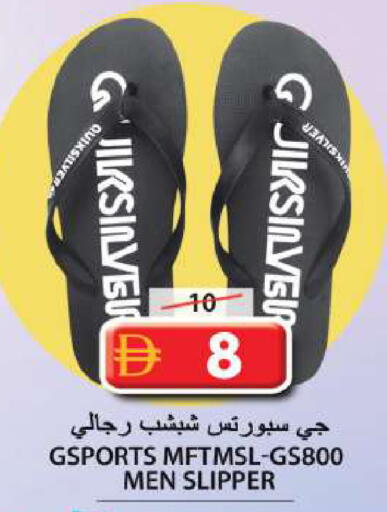 available at Grand Hyper Market in UAE - Sharjah / Ajman