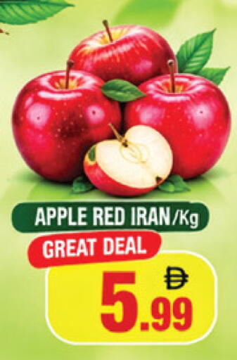 Apple from Iran available at AL MADINA in UAE - Sharjah / Ajman