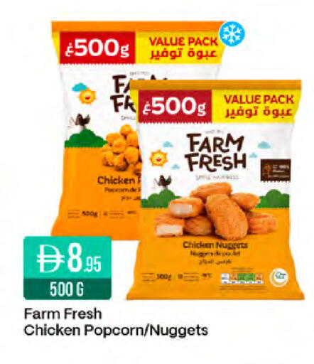 available at West Zone Supermarket in UAE - Abu Dhabi