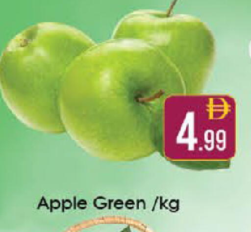 Apple available at ايكو مول & ايكو هايبرماركت in الإمارات العربية المتحدة , الامارات - ٱلْعَيْن‎