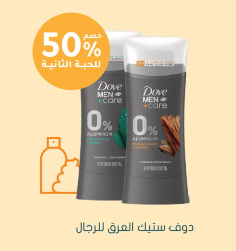 available at Nahdi in KSA, Saudi Arabia, Saudi - Tabuk