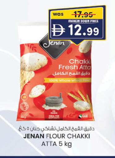 available at ك. إم. هايبرماركت in الإمارات العربية المتحدة , الامارات - ٱلْعَيْن‎