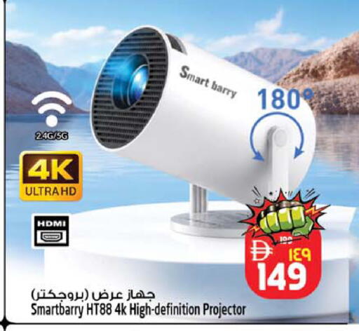 available at Safari Hypermarket in UAE - Sharjah / Ajman