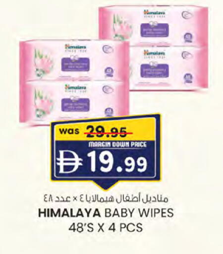 available at صفا اكسبريس سوبرماركت in الإمارات العربية المتحدة , الامارات - ٱلْعَيْن‎