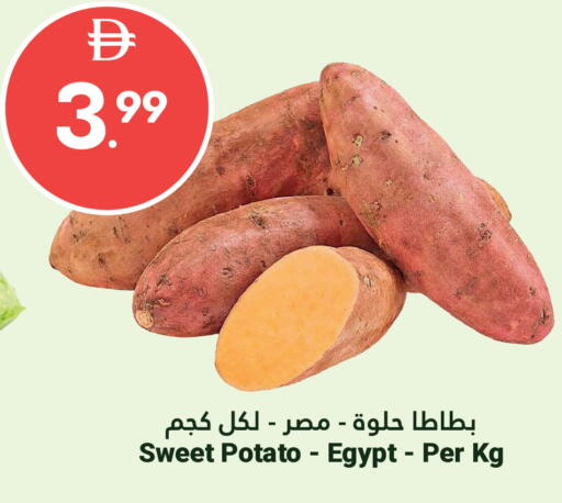 Sweet Potato from Egypt available at Grand Emirates Market in UAE - Abu Dhabi