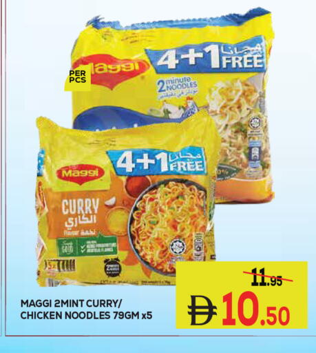 available at Kerala Hypermarket in UAE - Ras al Khaimah