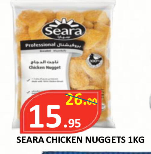 available at رويال جلف هايبرماركت in الإمارات العربية المتحدة , الامارات - أبو ظبي