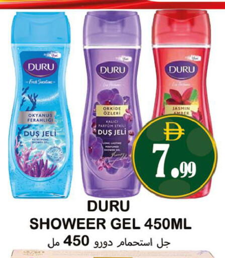 available at Souk Al Mubarak Hypermarket in UAE - Sharjah / Ajman
