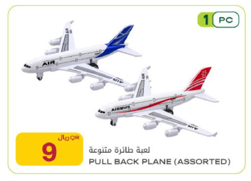 available at Al Meera in Qatar - Al Rayyan