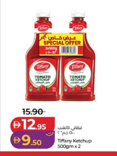 Tomato available at لولو هايبرماركت in الإمارات العربية المتحدة , الامارات - ٱلْعَيْن‎