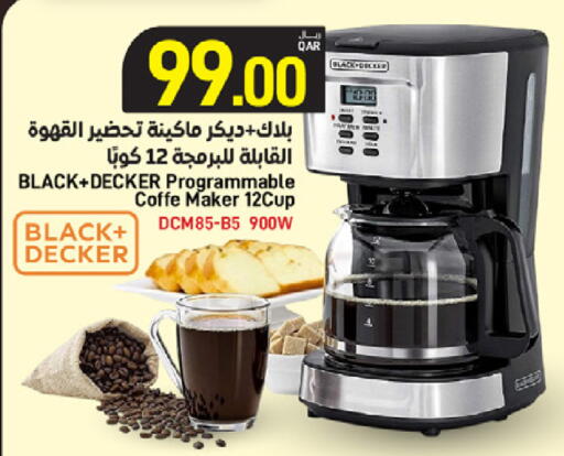 available at ســبــار in قطر - الوكرة