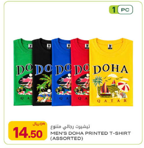 available at Al Meera in Qatar - Al Rayyan