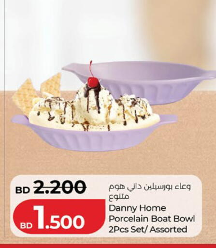 available at LuLu Hypermarket in Bahrain