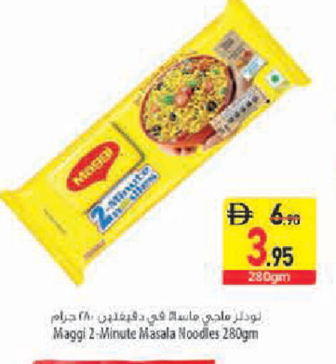 available at Safeer Market in UAE - Abu Dhabi