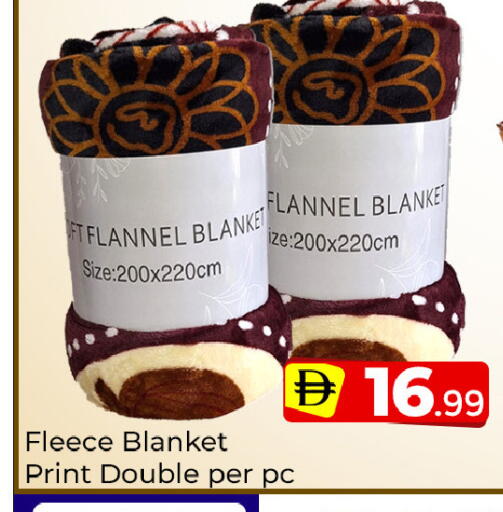 available at مبارك هايبرماركت الشارقة in الإمارات العربية المتحدة , الامارات - الشارقة / عجمان