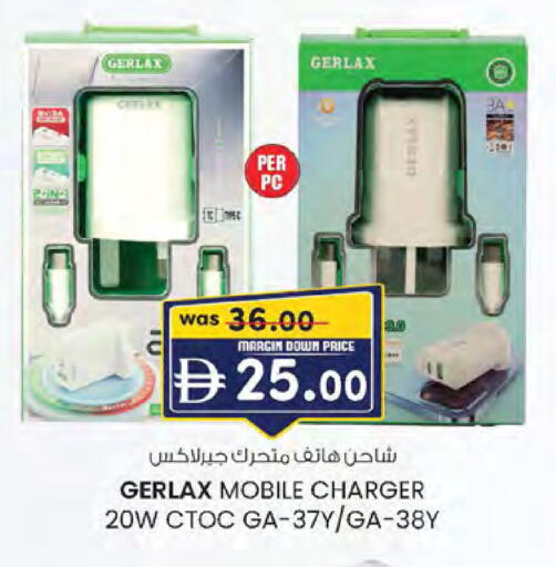 available at ك. الم. للتجارة in الإمارات العربية المتحدة , الامارات - أبو ظبي