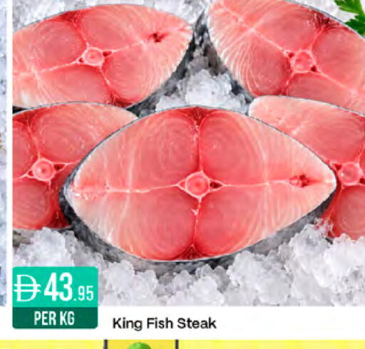 available at West Zone Supermarket in UAE - Sharjah / Ajman