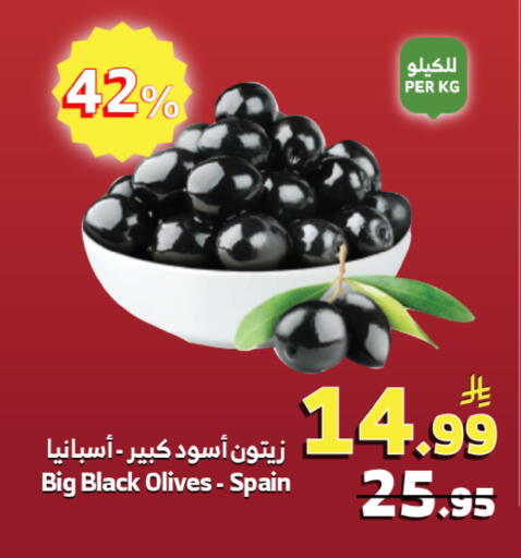 available at الراية in مملكة العربية السعودية, السعودية, سعودية - ينبع