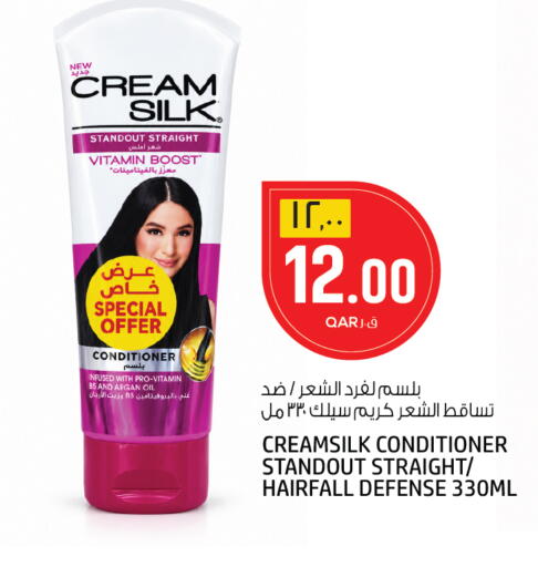 available at السعودية in قطر - الوكرة