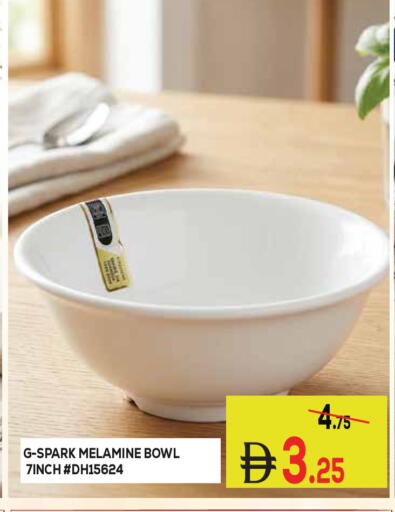 available at Kerala Hypermarket in UAE - Ras al Khaimah