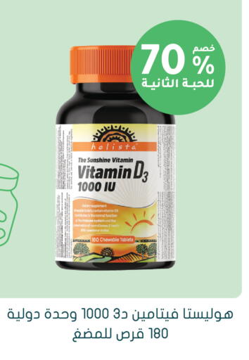 available at Nahdi in KSA, Saudi Arabia, Saudi - Saihat