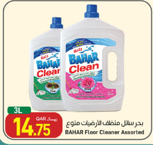 available at ســبــار in قطر - الوكرة