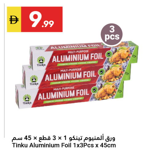 available at Grand Emirates Market in UAE - Abu Dhabi