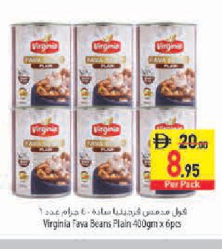 available at Safeer Market in UAE - Abu Dhabi
