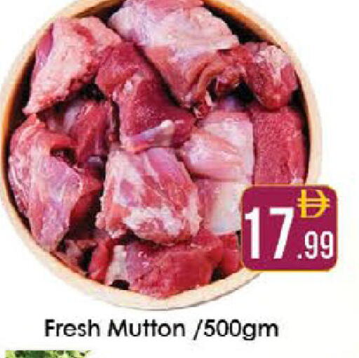 available at ايكو مول & ايكو هايبرماركت in الإمارات العربية المتحدة , الامارات - ٱلْعَيْن‎