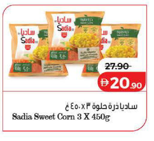 available at لولو هايبرماركت in الإمارات العربية المتحدة , الامارات - ٱلْفُجَيْرَة‎