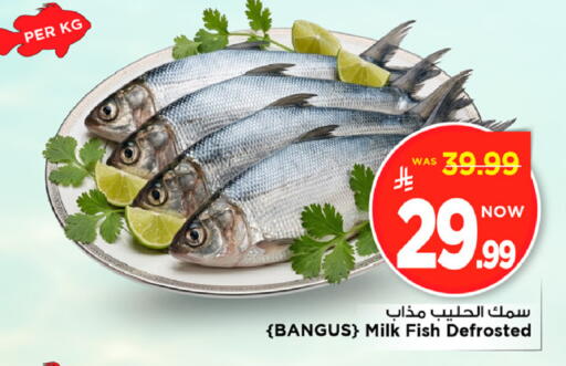 available at مارك & سيف in مملكة العربية السعودية, السعودية, سعودية - الخبر‎